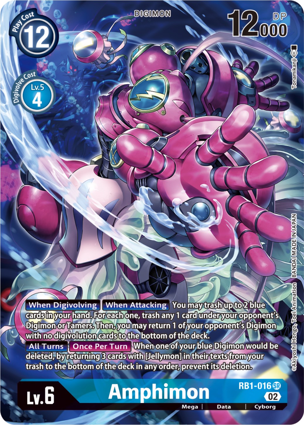 digimon card game most expensive cards Amphimon [RB1-016] (Textured Alternate Art) [Resurgence Booster] – Boutique  Le Chevalier