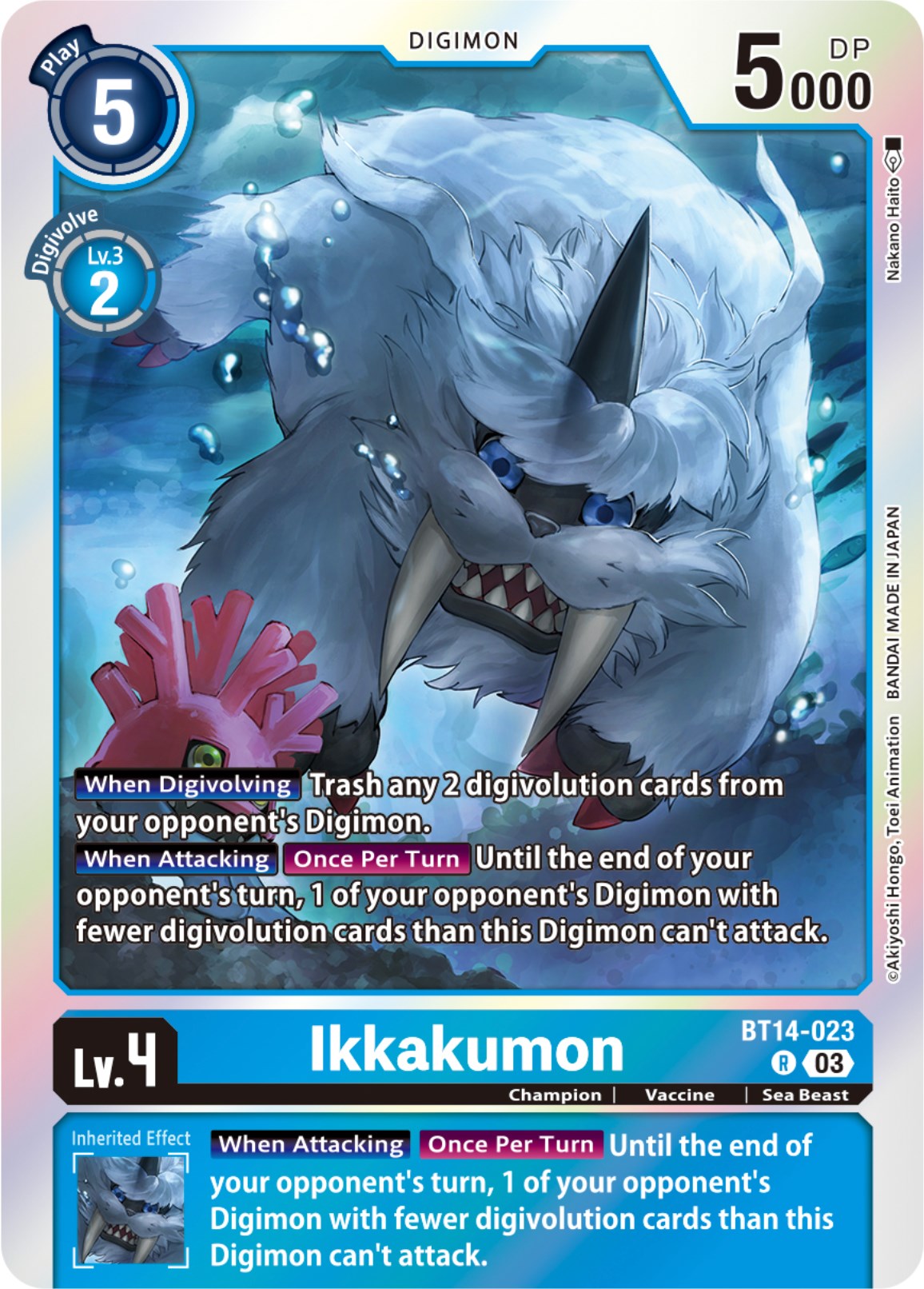 Ikkakumon [BT14-023] [Blast Ace] – Boutique Le Chevalier