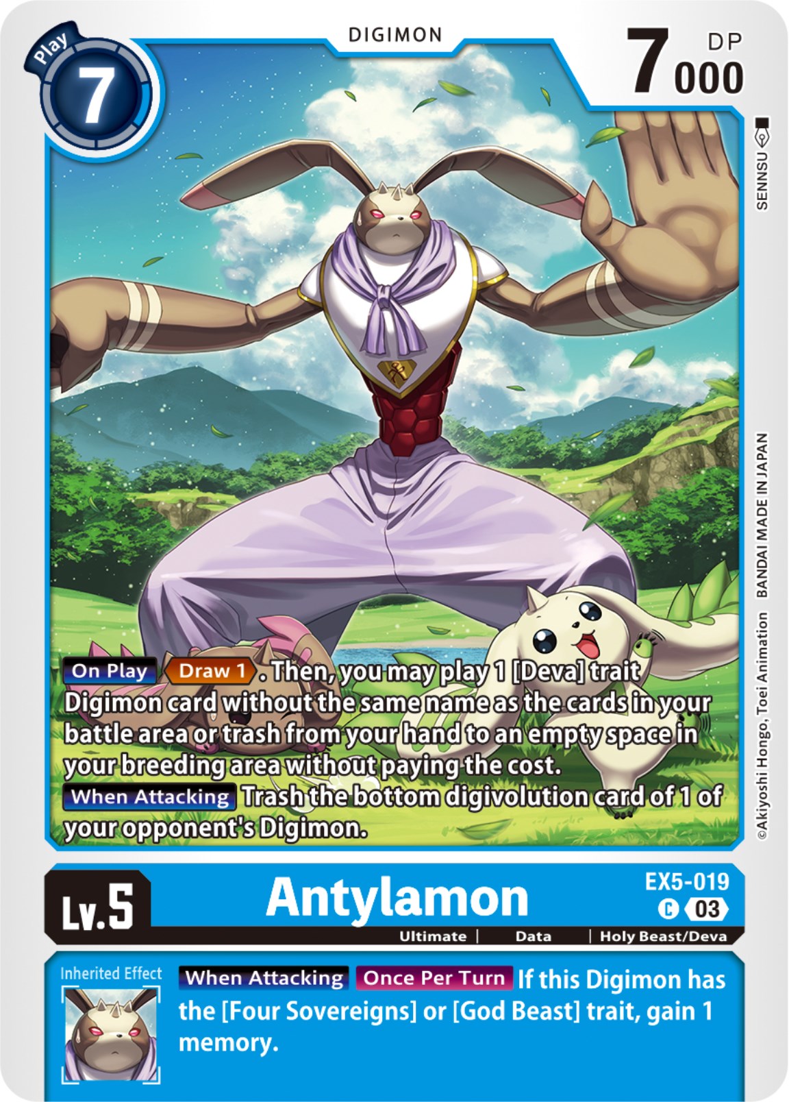 digimon card game animal colosseum Leviamon [EX5-063] (Alternate Art) [Animal Colosseum] main image 1