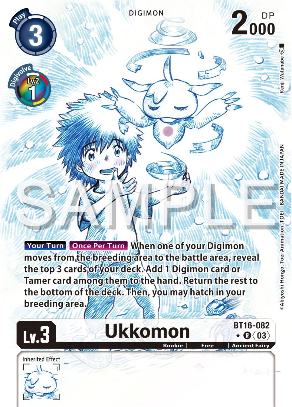 Ukkomon [BT16-082] (Alternate Art) [Beginning Observer] – Boutique Le  Chevalier