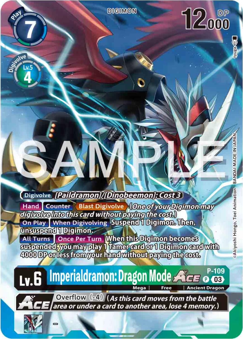 digimon imperialdramon card Gabumon [EX4-039] [Alternative Being Booster] – The Warp Gate main image 1