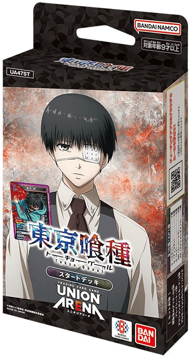 Union Arena Tokyo Ghoul - Starter Deck