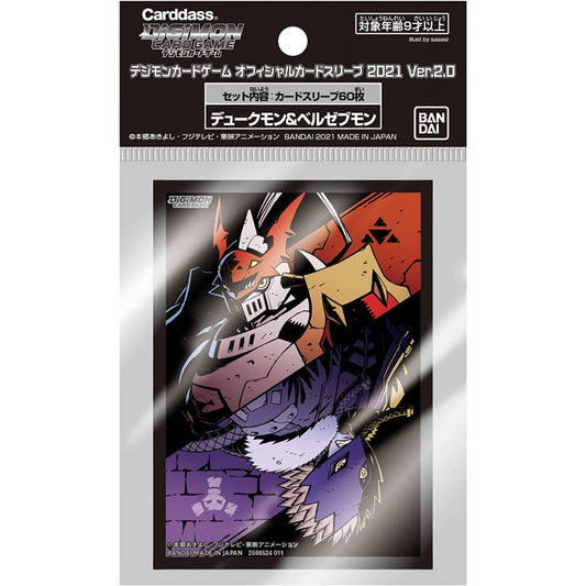 Digimon TCG: Official Card Sleeves (Gallantmon & Beelzebumon)