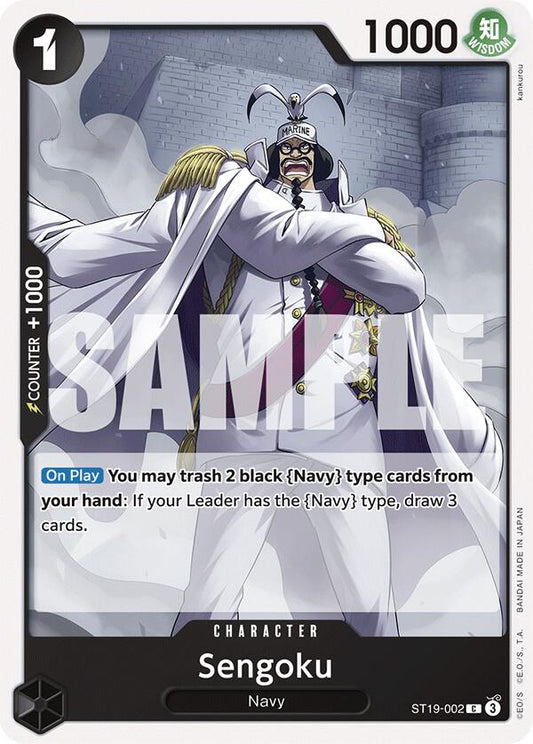 Sengoku [Starter Deck: Black Smoker]