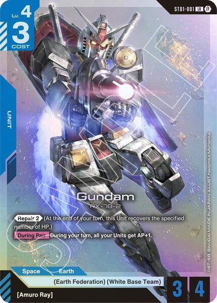 Gundam (001) [Edition Beta]