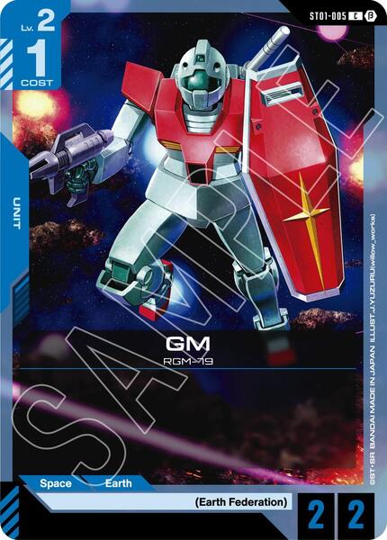 GM (005) [Edition Beta]
