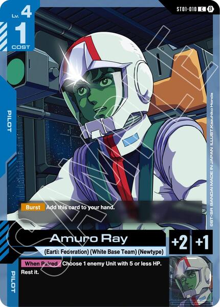 Amuro Ray (010) [Edition Beta]