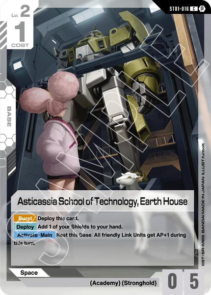 Asticassia School of Technology, Earth House (016) [Edition Beta]