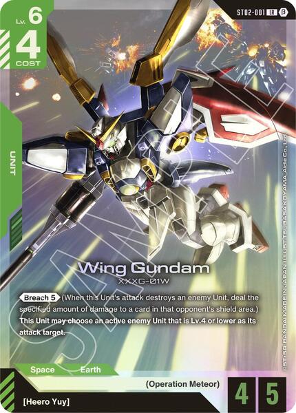 Wing Gundam (ST02-001) (001) [Edition Beta]