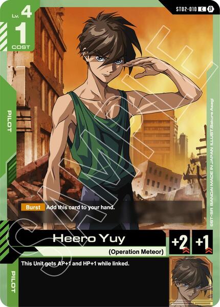 Heero Yuy (010) [Edition Beta]