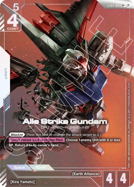 Aile Strike Gundam (LR+) (001) [Edition Beta]