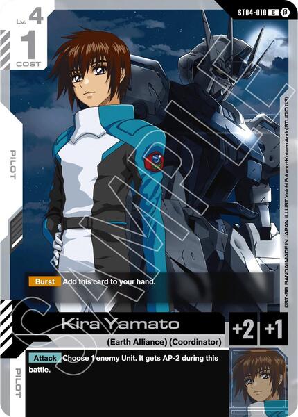 Kira Yamato (010) [Edition Beta]