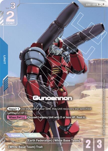 Guncannon (R+) (004) [Edition Beta]