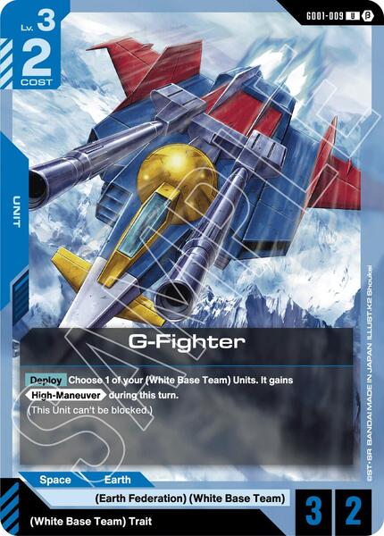 G-Fighter (009) [Edition Beta]