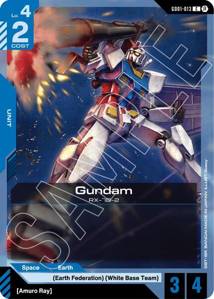Gundam (GD01-013) (013) [Edition Beta]