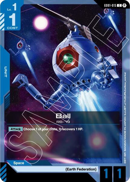 Ball (015) [Edition Beta]