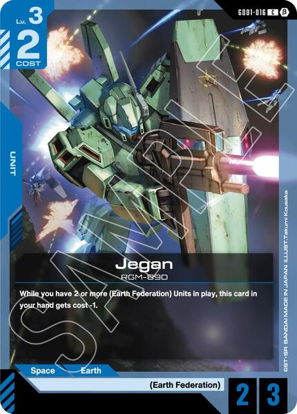 Jegan (016) [Edition Beta]