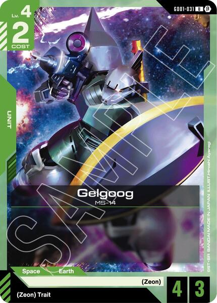 Gelgoog (031) [Edition Beta]
