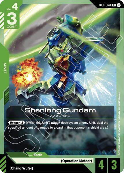 Shenlong Gundam (041) [Edition Beta]