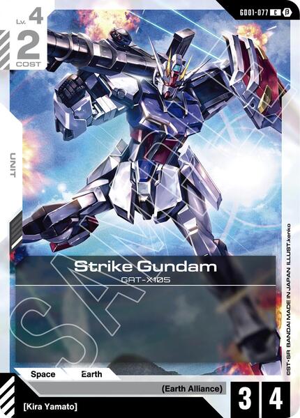 Strike Gundam (GD01-077) (077) [Edition Beta]