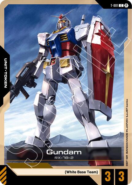 Gundam (Token) (001) [Edition Beta]