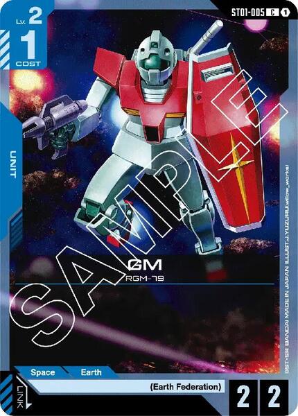 GM (005) [Starter Deck 01: Heroic Beginnings]