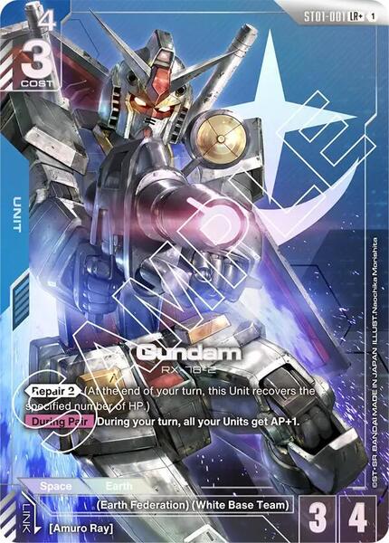 Gundam (LR+) (001) [Starter Deck 01: Heroic Beginnings]