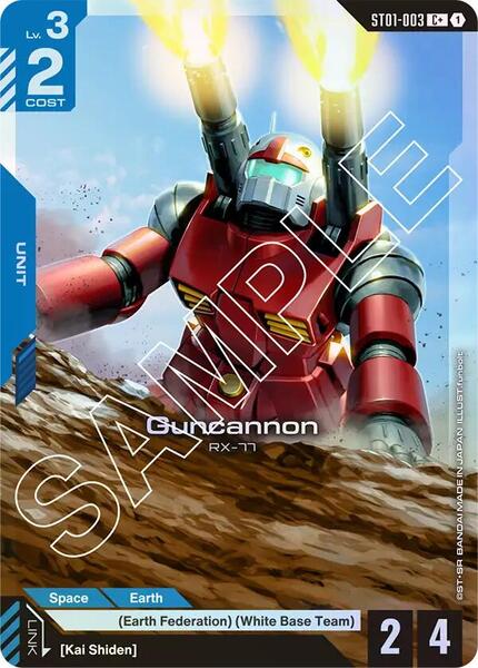 Guncannon (C+) (003) [Starter Deck 01: Heroic Beginnings]