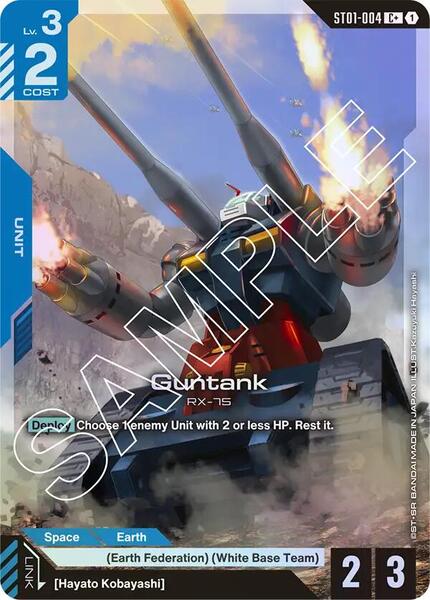 Guntank (C+) (004) [Starter Deck 01: Heroic Beginnings]