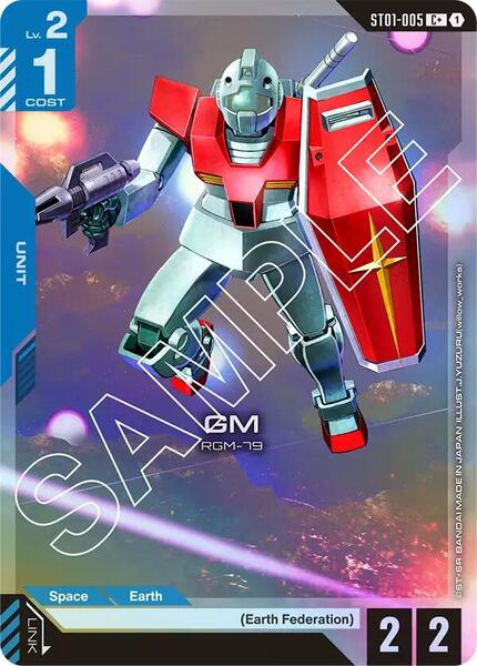 GM (C+) (005) [Starter Deck 01: Heroic Beginnings]