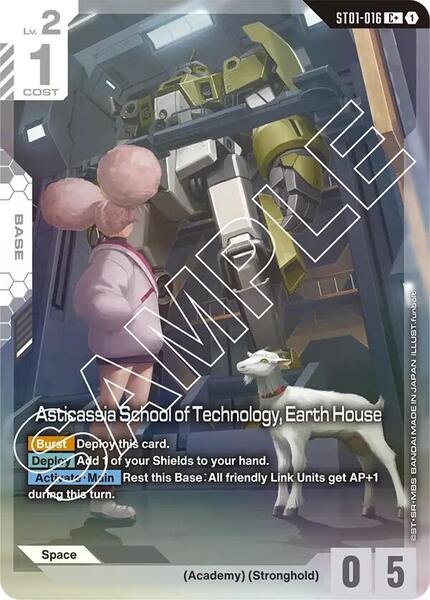 Asticassia School of Technology, Earth House (C+) (016) [Starter Deck 01: Heroic Beginnings]