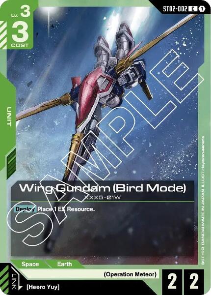 Wing Gundam (Bird Mode) (002) [Starter Deck 02: Wings of Advance]