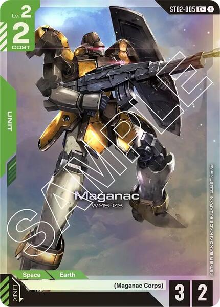 Maganac (C+) (005) [Starter Deck 02: Wings of Advance]