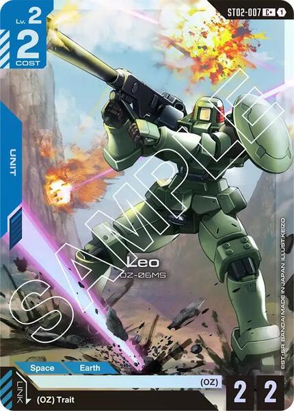Leo (C+) (007) [Starter Deck 02: Wings of Advance]