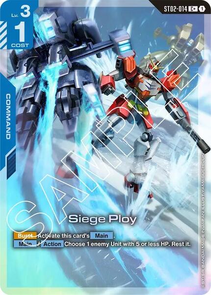 Siege Ploy (C+) (014) [Starter Deck 02: Wings of Advance]