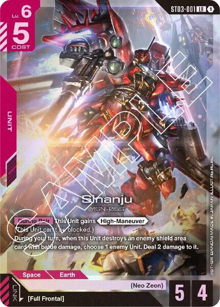 Sinanju (001) [Starter Deck 03: Zeon's Rush]