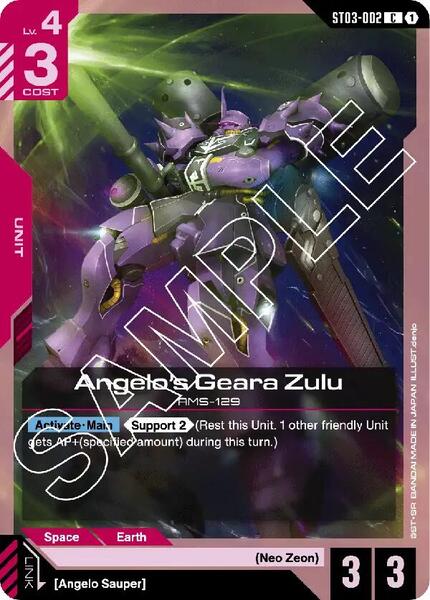 Angelo's Geara Zulu (002) [Starter Deck 03: Zeon's Rush]