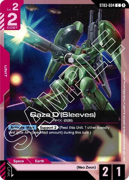 Gaza D (Sleeves) (004) [Starter Deck 03: Zeon's Rush]