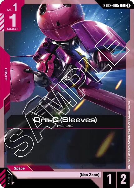 Dra-C (Sleeves) (005) [Starter Deck 03: Zeon's Rush]