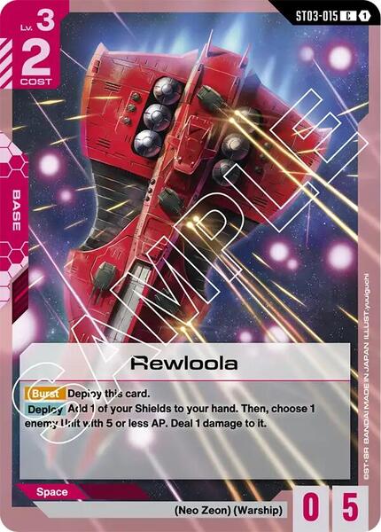 Rewloola (015) [Starter Deck 03: Zeon's Rush]