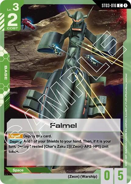 Falmel (016) [Starter Deck 03: Zeon's Rush]