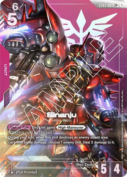 Sinanju (LR+) (001) [Starter Deck 03: Zeon's Rush]