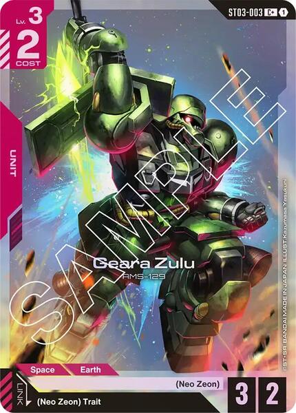 Geara Zulu (C+) (003) [Starter Deck 03: Zeon's Rush]