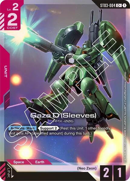 Gaza D (Sleeves) (C+) (004) [Starter Deck 03: Zeon's Rush]