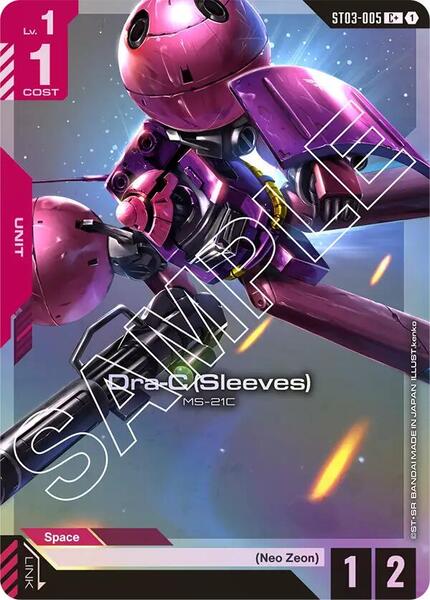Dra-C (Sleeves) (C+) (005) [Starter Deck 03: Zeon's Rush]