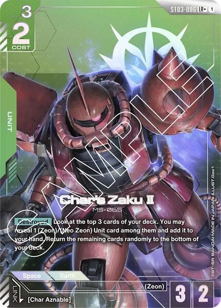 Char's Zaku II (LR+) (006) [Starter Deck 03: Zeon's Rush]