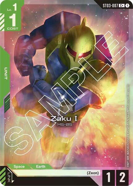 Zaku I (C+) (007) [Starter Deck 03: Zeon's Rush]