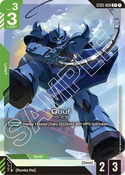 Gouf (C+) (009) [Starter Deck 03: Zeon's Rush]