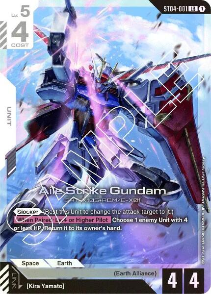 Aile Strike Gundam (001) [Starter Deck 04: SEED Strike]