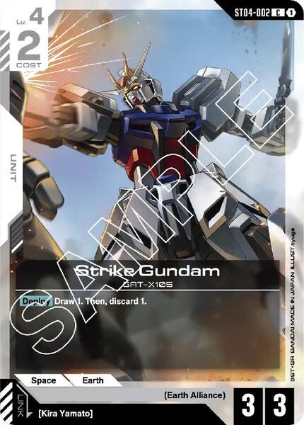 Strike Gundam (002) [Starter Deck 04: SEED Strike]